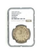 1949 China S$1 Dollar Sinkiang L&amp;M-842 Pointed Base 1 by NGC as AU DETAILS - €2.211,62 EUR