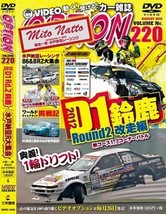 DVD VIDEO OPTION 220 DVD-ROM Japan Car Magazine 2012 D1 SUZUKA Japanese - £25.05 GBP