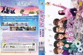Chinese Drama DVD Meteor Garden 2018 (Ep 1-50 end) (English Sub)   - £40.88 GBP
