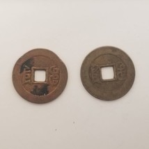 Chinese Empire Dynasty Coin Lot of 2, Estate Sale Find, LOOK - $19.75