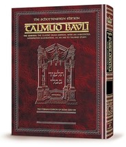 Artscroll Schottenstein Talmud English Full Size #15 Succah Vol 1 (2a-29b) סוכה‎ - £35.40 GBP
