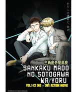 Sankaku Mado no Sotogawa wa Yoru (Vol. 1-12 End) + Live Movie English Su... - $39.59