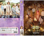 DVD Korean Drama Missing: The Other Side Season 2 Vol.1-14 End English S... - $95.00