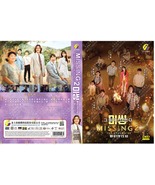 DVD Korean Drama Missing: The Other Side Season 2 Vol.1-14 End English S... - $95.00