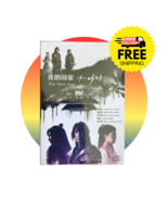 DVD dramatique coréen My Country : The New Age (2019) ENG SUB Toutes les... - $32.81