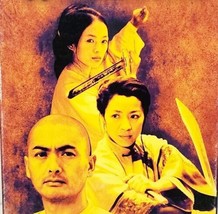 Crouching Tiger Hidden Dragon Vintage VHS Action Chow Yun Fat 2000 VHSBX14 - £7.09 GBP