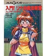 Lina no Mahou Kyoushitsu Slayers RPG game book / RPG - £18.06 GBP