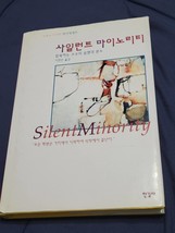 Shiono.Nanami/Silent.Minority/Essay.work.C.1993 - £7.96 GBP