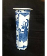 Antique chinese porcelain vase . Marked Bottom 4 characters  - £102.79 GBP