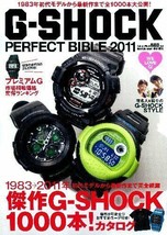 G Shock Perfect Bible 2011 book guide casio frog rise mrg giez - $27.82