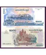 10 notes - Cambodia P58, 1000 Riels, 2007, victory gate / docks,cargo sh... - $17.00