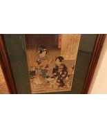 Antique Japanese Woodblock Print 2 Asian Woman carrying leaves Framed Matted VG