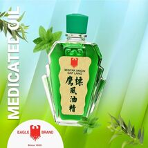 Eagle Brand Medicated Oil External Body Analgesic Pain Relief 24ml X 2 P... - $24.95