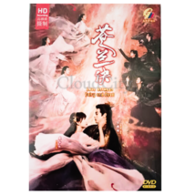 DVD Love Between Fairy and Devil 苍兰诀 Eps 1-36END English Sub All Region - £32.36 GBP
