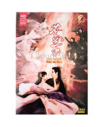 DVD Love Between Fairy and Devil 苍兰诀 Eps 1-36END English Sub All Region - £32.62 GBP