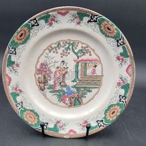 Antique Victorian English Minton Asian Japanese or Chinese Transferware ... - $14.84