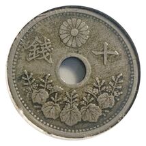 1921 Japan 10 Sen Taisho Year 10 Hole – Chrysanthemum Crest – Rare Vinta... - €3,65 EUR