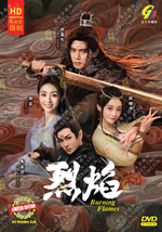 DVD Burning Flames 烈焰 Eps 1-40 END English Subtitle All Region FREESHIP - £55.04 GBP