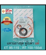 Genuine Kubota O-Ring Set that compatible with various models, including... - $32.24 CAD