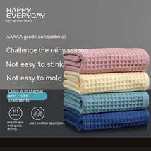 Pure Cotton Waffle Bath Towel Honeycomb Plain Water Absorption Bath Towel - £9.86 GBP+