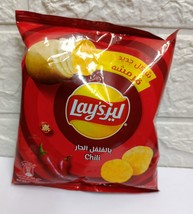 7 X LAYS CHIPSchili 12 gram   شرائح البطاطا بالفلفل الحار 12غرام - £11.79 GBP