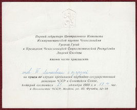 1969 Invitation Card Russian Czechoslovakia Ludvík Svoboda Yugoslavia Cold war - £11.82 GBP