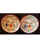 Set of 2 - Japanese Hand Painted 5 inch Matching Decorative Plates - £16.77 GBP