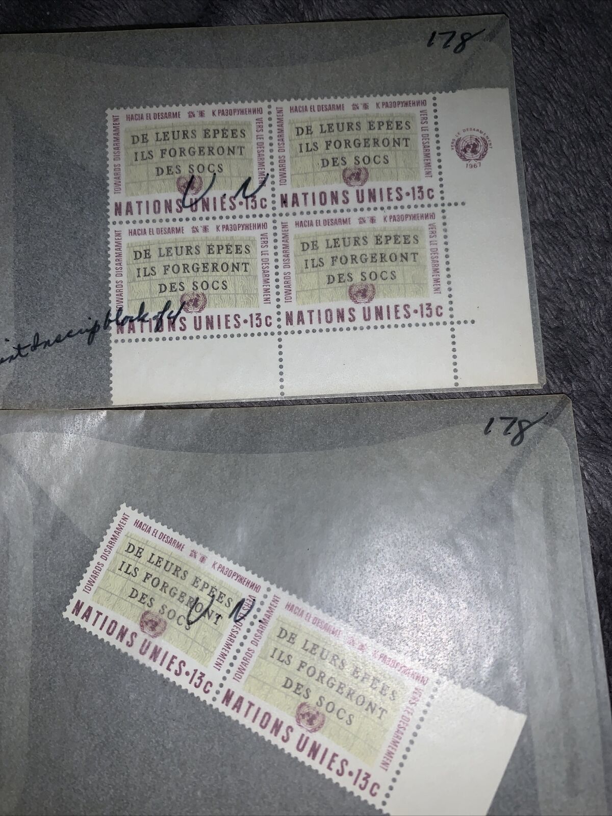 6-UN Scott #NY 78, Singles 1967  MNH - $0.99