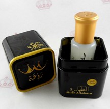Musk Al Tahara 6ml White Musk Oil Thick Perfume Oil High Quality مسك... - £13.15 GBP+