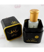 Musk Al Tahara 6ml White Musk Oil Thick Perfume Oil High Quality مسك... - £12.96 GBP+