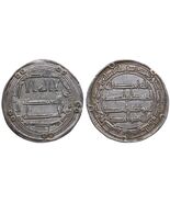 Last Umayyad Silver Dirham : Marwan II أخر خلفاء بني أمية - $200.00