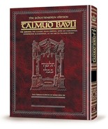 Artscroll Schottenstein Talmud English Full Size Any one Volume of your ... - $46.28