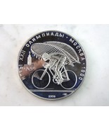 1978 USSR 10 Rubles Summer Olympics Cycling Silver Coin E404 - €38,68 EUR
