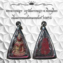 Thai Amulet From Wat Nang Phaya, Phitsanulok, Red Powder, Stainless Frame - $39.00