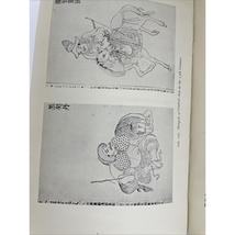 Item image 12