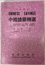 Chinese Sayings Selected and Translated by John T. S. Chen, Paperback - £19.62 GBP
