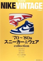Nike Vintage &#39;70-&#39;80 Sneaker &amp; Wear Collection Japanese Book Airmax Air Jordan - £52.70 GBP