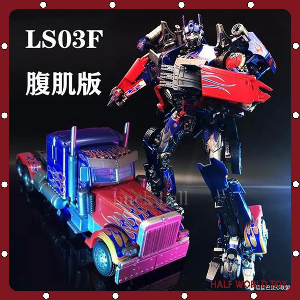 Optimus Prime Transformer LS03 Action Anime Figure XP14 XP13 Hero Optimus Prime - £21.80 GBP+