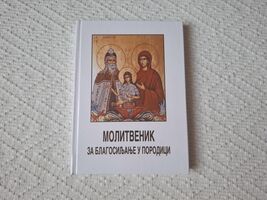 Orthodox Prayer Book For A Blessing In The Family - €20,45 EUR