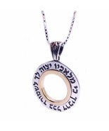 Kabbalah Pendant for Protection Silver 925 Gold 9K Jewish Jewelry Amulet... - £149.13 GBP