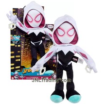 Year 2022 Marvel Spider-Man 14 Inch Electronic Plush CITY-SWINGING GHOST-SPIDER - £43.31 GBP