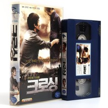 Crossing (2008) Korean Late VHS Rental [NTSC] Korea North Korea Drama - $45.00