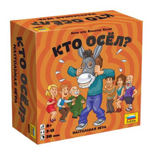 POPULAR RUSSIAN BOARD GAME ”WHO IS THE DONKEY?” Настольная Игра (&quot;Кто ос... - £48.82 GBP