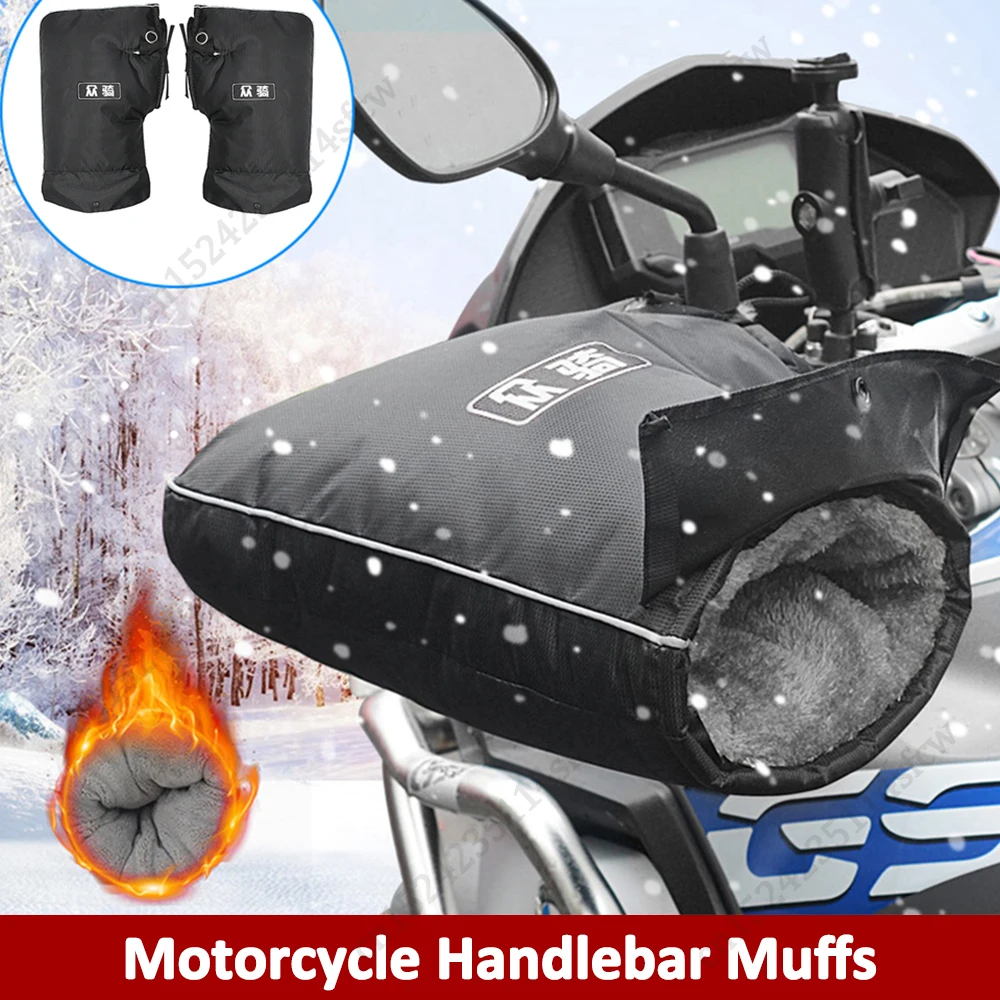 1 Pair Motorcycle Handlebar Muffs Windproof Waterproof Handlebar Mitts Thickened - £21.41 GBP+