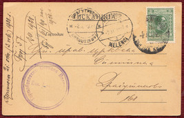 1928 Original Correspondence Card SHS Yugoslavia Kikinda Dragutinovo - £8.39 GBP