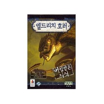 Korea Board Games Edlritch Horror: Forsaken Lore Korean - £51.38 GBP