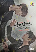 DVD Korean Drama Series Tale Of The Nine Tailed Fox + 1938 (Season 1 + 2) - £62.38 GBP