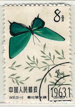 China Prc 1963 Very Fine Precancel Nh Stamp Scott # 670 &quot;Butterfly &quot; Cv 3.25$ - £1.90 GBP