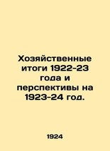 Economic Outcomes for 1922-23 and Prospects for 1923-24. In Russian (ask us if i - £320.49 GBP