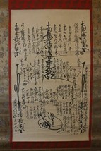 1907 Nichiren Shu Minobu Sect Mandala Gohonzon - £272.47 GBP
